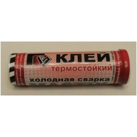 Сухая сварка термостойкая. Клей термостойкий Мастикс холодная сварка. Холодная сварка для металла высокотемпературная. Холодная сварка для чугуна высокотемпературная. Клей сварка высокотемпературная.